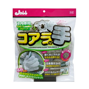 �v���X�^�b�t �ԓ��p�O���[�u �R�A���̎� P-97 4975163890040