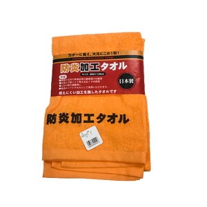 hH^I 1 4548266254516