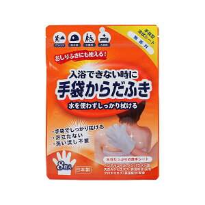 {cms ܂炾ӂ  8 ܌^@V[g 4580235600207