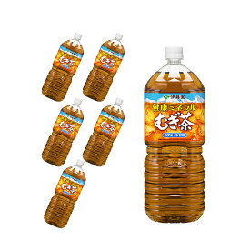 【6本セット】健康ミネラルむぎ茶 PET 2L ペットボトル飲料 伊藤園 お取り寄せ商品 4901085044483S