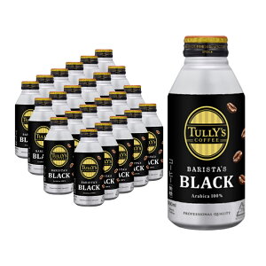 y24{Zbgz^[YR[q[ oX^ ubN R[q[ {g 390ml TULLY'S COFFEE ʃR[q[ Lbvt  ɓ 񂹏i 4901085161982S