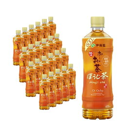 【24本セット】お〜いお茶 ほうじ茶 PET 600ml ペットボトル飲料 伊藤園 お取り寄せ商品 4901085191927S