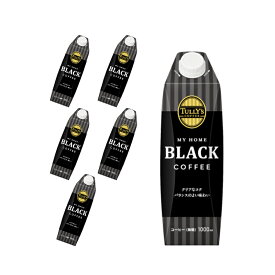 【6本セット】タリーズコーヒー マイホーム ブラック コーヒー 紙パック 1L（1000ml） TULLY'S COFFEE 紙パック飲料 キャップ付き 無糖 伊藤園 お取り寄せ商品 4901085630716S