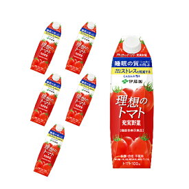 【6本セット】理想のトマト 充実野菜 紙パック 1L（1000ml）機能性表示食品 紙パック飲料 トマトジュース 伊藤園 お取り寄せ商品 4901085638774S