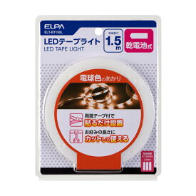 ELPA LEDテープライト 乾電池式 1.5m 電球色 ELT-BT150L 4901087218936