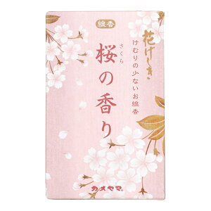 カメヤマ 花げしき 桜の香り ミニ寸 50g 線香 4901435839110 お取り寄せ商品