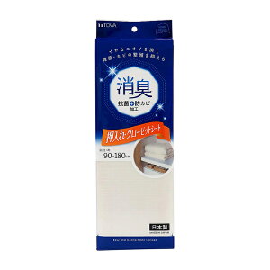 aY LEN[[bgV[g AC{[ 90cm×180cm R hJr 4901983561952