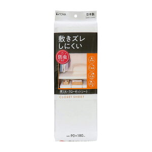 aY ~Yɂ hEN[[bgV[g zCg 90cm×180cm L R hJr 4901983562034