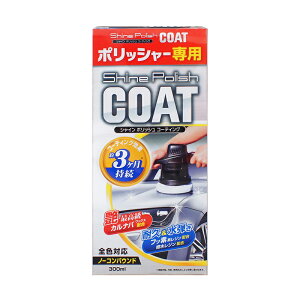 vX^bt VC|bVR[eBO 300ml SFΉ S178 4975163233052