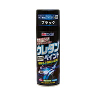 ホルツ Holts タフウレタンペイント ブラック 320ml MH11622 4978955116229