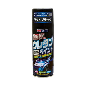 �z���c Holts �^�t�E���^���y�C���g �}�b�g�u���b�N 320ml MH11623 4978955116236