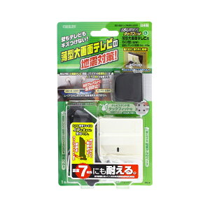 L^A ^ʃerp]|h~Œ X[p[^bNtBbg 50^ڈ TF-TV-L 4906477002300