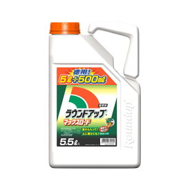 ラウンドアップマックスロード　5.5L 日産化学工業