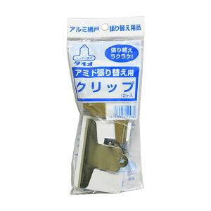 _CI Ԍ˒ւp A~hNbv 2 4960256120302