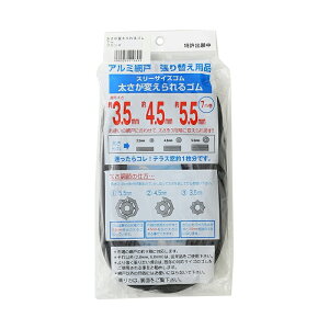 �_�C�I���� �Ԍ˗p �X���[�T�C�Y�S�� �������ς�����S�� �u�����Y 3.5mm 4.5mm 5.5mm 7m 4960256210645