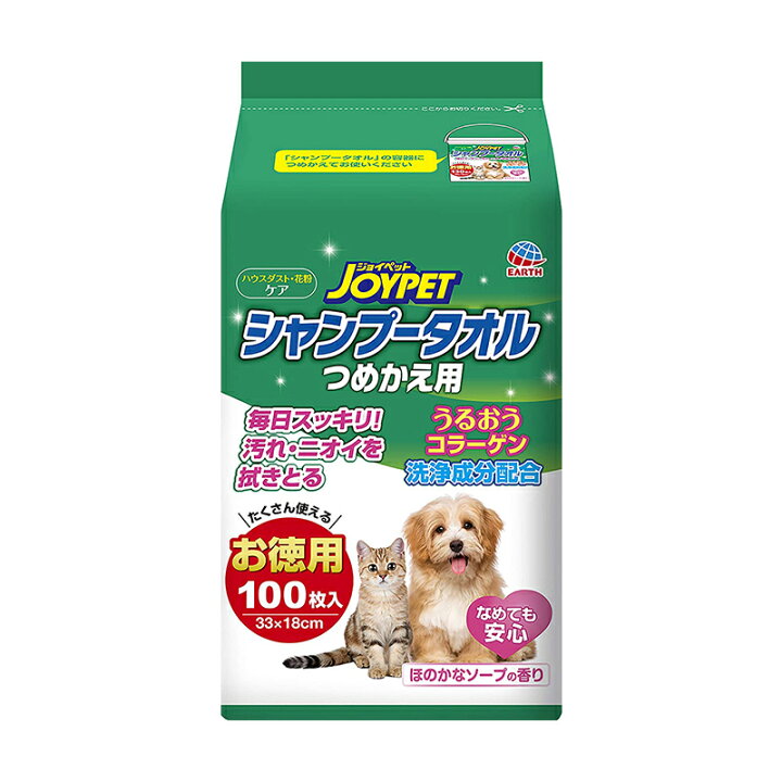 楽天市場 アースペット シャンプータオル ペット用 つめかえ用 100枚入り 犬用 猫用 ジョイペット Joypet スーパーメガホームセンター Ejoy