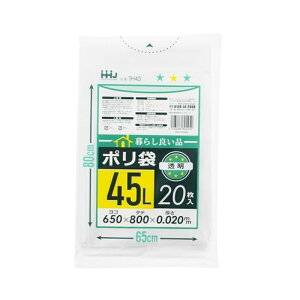 �X���[�L���[�u �S�~�� ��炵�ǂ��i �|���� 45L 20�� ��65×80cm 0.02mm��(1��������) ���� TH43 4543266601452