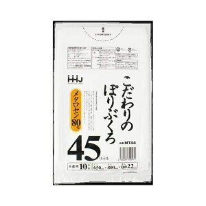 �n�E�X�z�[���h�W���p�� �S�~�� 0.022�~���� 45L ������ 10������ �����Ă��悭�L�т郁�^���Z�����z���^�C�v MT44 4580287300971