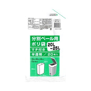 BP-20 ���ʃy�[���p�|����20~25L20P 4904118648283