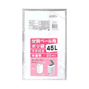 ���{�Z���H�� ���ʃy�[���p �S�~�� 45L 20������ ������ (�}�`�t���E���t���₷���E������) BP-45 4904118648306