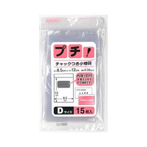���{�Z���H�� �v�`! �`���b�N�t�� ������ ���� (�������L���ł���E����0.08mm) ���h��J�[�h PS-D 15������ D�T�C�Y�F��85×�c120mm 4904118655649