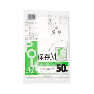 �V�X�e���|���}�[ �ۑ��� ���� M 25x35cm ����0.02mm AL-3 50���� 4997090111029