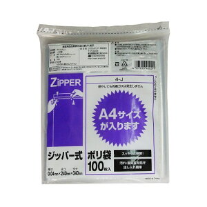 �W�b�p�[���|���� ���� 100���� A4�T�C�Y 4-J 4997090400291