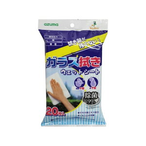 �A�Y�}�H��(Azuma Industrial) �K���X�@���E�F�b�g�V�[�g20P ������~�ߌ��� �@���オ�c��Ȃ� ����99% 20�� ���{�� AZ791 4970190380816