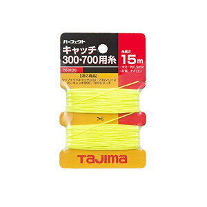�^�W�}(Tajima) �s�[�L���b�`300�E700�p�� ����0.9mm ����15m PC-ITOS 4975364054302