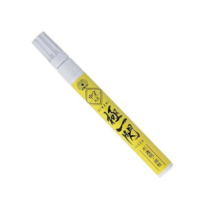 SK11(�G�X�P�[11) ���z�p �y�C���g�}�[�J�[ �Ɉ�M ����2mm �ېc �� �s�����E���� SKPM-Y 4977292124409