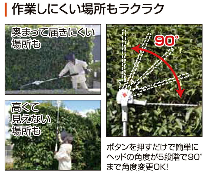 楽天市場】工進 18V 充電式 伸縮ポールヘッジトリマ SPH-1820 バッテリー・充電器付 SPH-1820-AAA-0 4971770560413 : スーパーメガホームセンター ejoy 楽天市場】工進 18V 充電式 伸縮ポールヘッジトリマ SPH-1820 バッテリー・充電器付 SPH-1820-AAA-0 4971770560413 : スーパーメガホームセンター ejoy