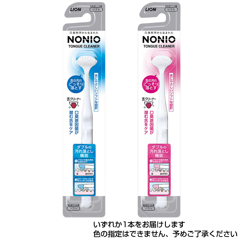 207円 世界の人気ブランド NONIO ノニオ 舌専用 クリーニングジェル 45g 1個