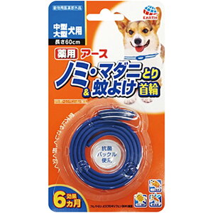 A[XEybg p m~E}_jƂ聕悯 ^E^p 1{ 60cm [֑Ήi4܂Łj@4994527745109