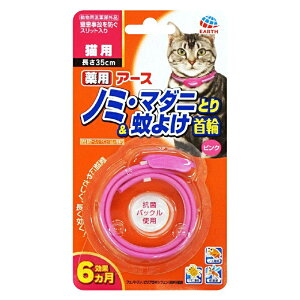 A[XEybg p m~E}_jƂ聕悯 Lp 1{ 35cm sN [֑Ήi4܂Łj@4994527745307
