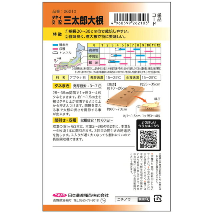 415円 【新品、本物、当店在庫だから安心】 同梱不可芳名録 小間紙 白 無地 GU13-4 415円 【新品、本物、当店在庫だから安心】 同梱不可芳名録 小間紙 白 無地 GU13-4