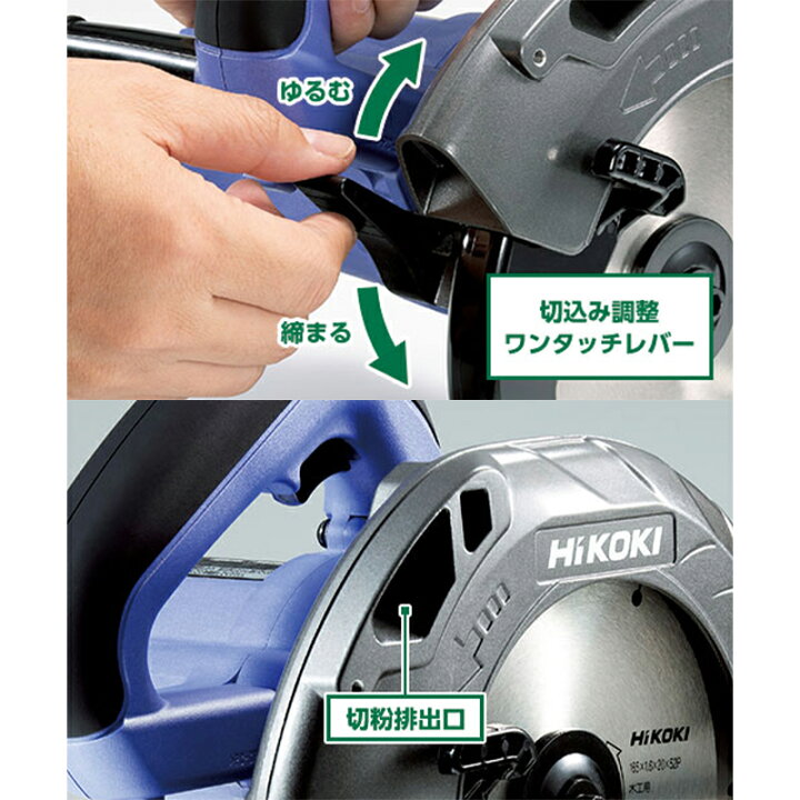 楽天市場】HiKOKI ハイコーキ 電気丸のこ（アルミベース） FC6MA3 