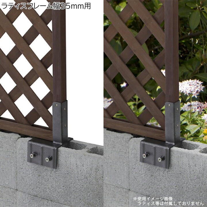 全商品オープニング価格 タカショー ラティス用柱固定金具ブロック用 15cm Tkp 05 ラティス用柱60mm角対応 Riosmauricio Com