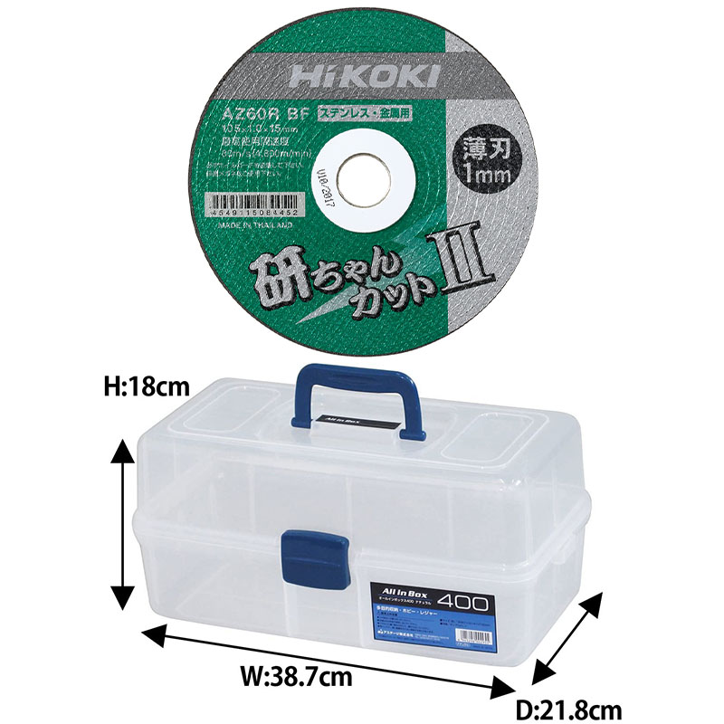 楽天市場】(数量限定 お得セット)HiKOKI ハイコーキ 電気ディスク 