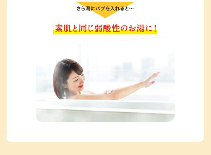 楽天市場】【新30錠詰め合わせセット】【おまけ付】バブ オリジナルアソートパック 初心者セット 30錠(1ヶ月分)入【Kao 花王】(セット ギフト プレゼント 冷え症 半身浴 入浴 バス お風呂 バスグッズ 福袋 入浴剤 ) : スーパーメガホームセンター ejoy 楽天市場】【新30錠詰め合わせセット】【おまけ付】バブ オリジナルアソートパック 初心者セット 30錠(1ヶ月分)入【Kao 花王】(セット ギフト プレゼント 冷え症 半身浴 入浴 バス お風呂 バスグッズ 福袋 入浴剤 ) : スーパーメガホームセンター ejoy