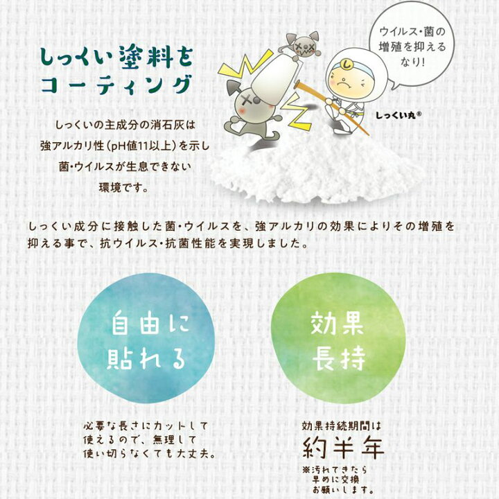 楽天市場】関西ペイント 接触感染対策シート 10cm×20cm 3枚入り メール 