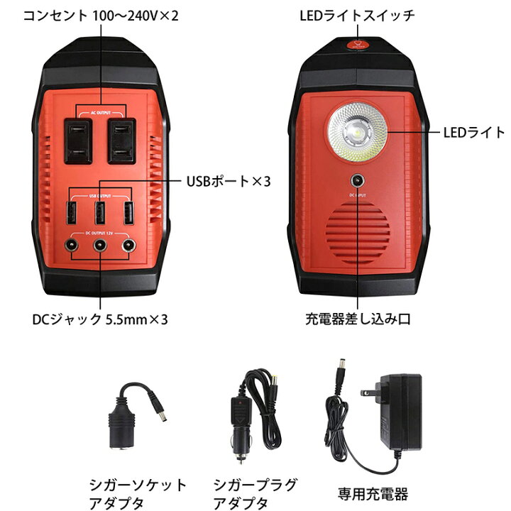 楽天市場】富士倉 大容量モバイルバッテリー BA-155 送料無料 