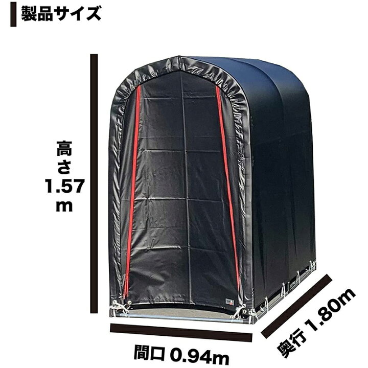在庫あり/即出荷可】 南榮工業 サイクルハウス 3台用SB 間口 1.56m 奥行 2.2m 高さ 1.65m discoversvg.com 在庫あり/即出荷可】 南榮工業 サイクルハウス 3台用SB 間口 1.56m 奥行 2.2m 高さ 1.65m discoversvg.com
