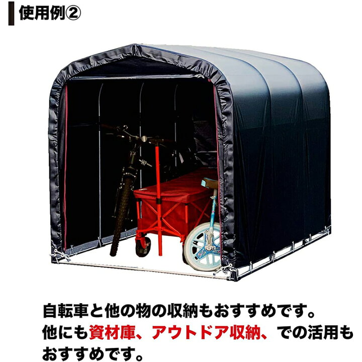 楽天市場】南榮工業 サイクルハウス ブラック 3台用BK 南栄工業 