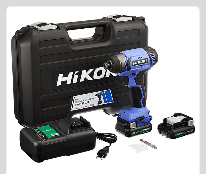 楽天市場】数量限定お得セット HiKOKI コードレスインパクトドライバ 