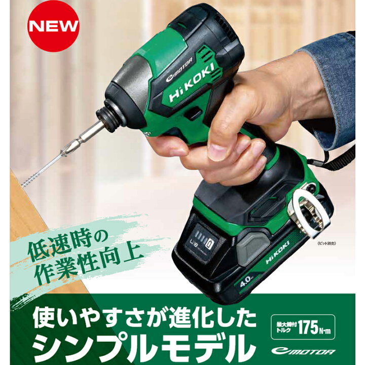 楽天市場】数量限定おまけ付き 17Pcsビット＆ソケットセットプレゼント 