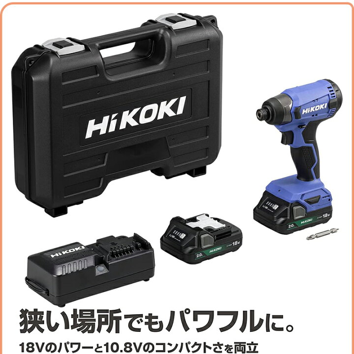 楽天市場】数量限定特別セット HiKOKI ハイコーキインパクト FWH18DA 