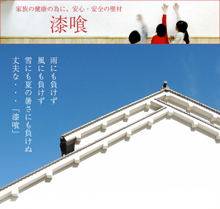 楽天市場 うま くヌレール5kg 下塗り用 日本プラスター 漆喰 うまくヌレール うまく塗れる 塗料 壁材 しっくい 塗り壁 珪藻土 うまーくヌレール うまくぬれーる 簡単 初心者 Diy スーパーメガホームセンター Ejoy