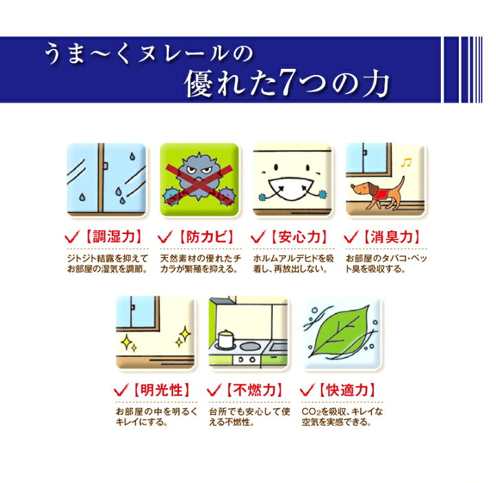 楽天市場 うま くヌレール5kg 下塗り用 日本プラスター 漆喰 うまくヌレール うまく塗れる 塗料 壁材 しっくい 塗り壁 珪藻土 うまーくヌレール うまくぬれーる 簡単 初心者 Diy スーパーメガホームセンター Ejoy