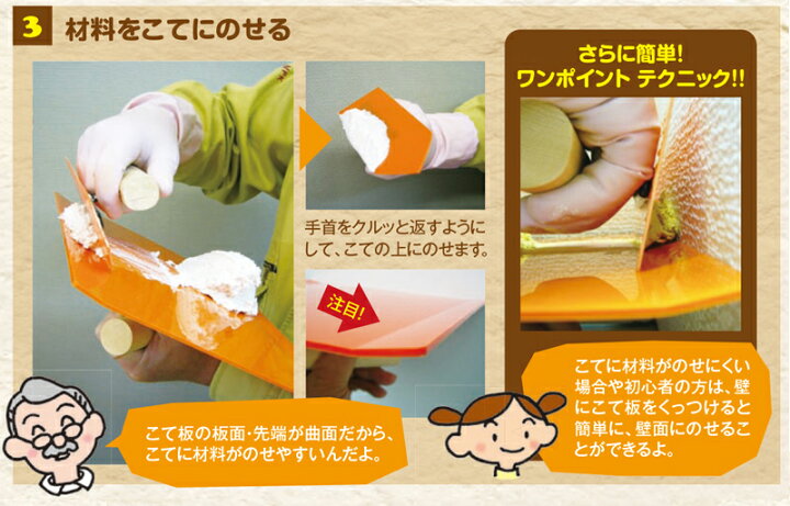 楽天市場】うま～くヌレール18Kg 仕上げ用【カラー選択】 【日本  