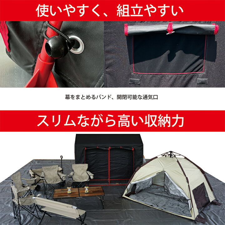 楽天市場】南榮工業 カリプトガレージNEST サイクルハウス ブラック 